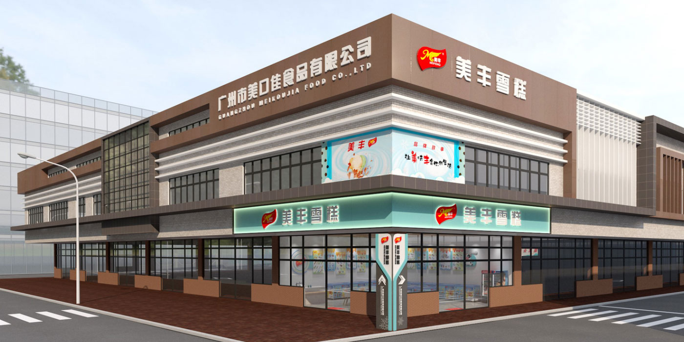 辦公環(huán)境文化設計